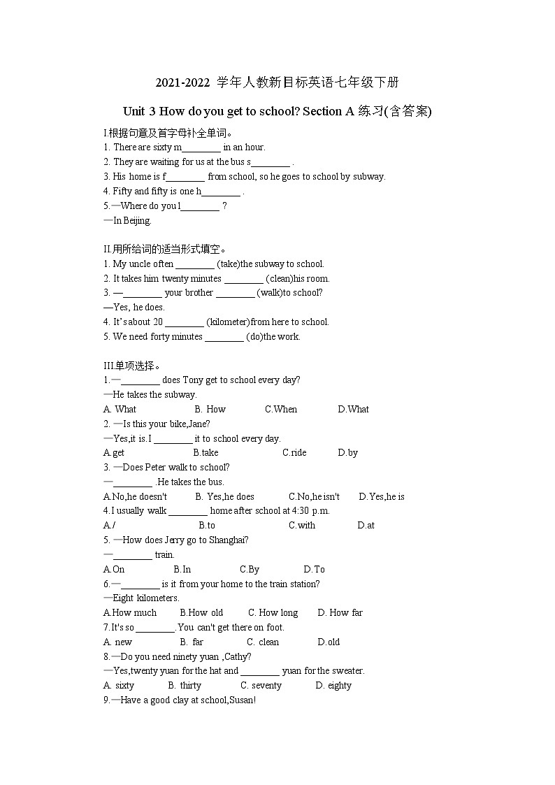 2021-2022学年人教新目标英语七年级下册Unit 3 How do you get to school Section A练习(含答案)第1页