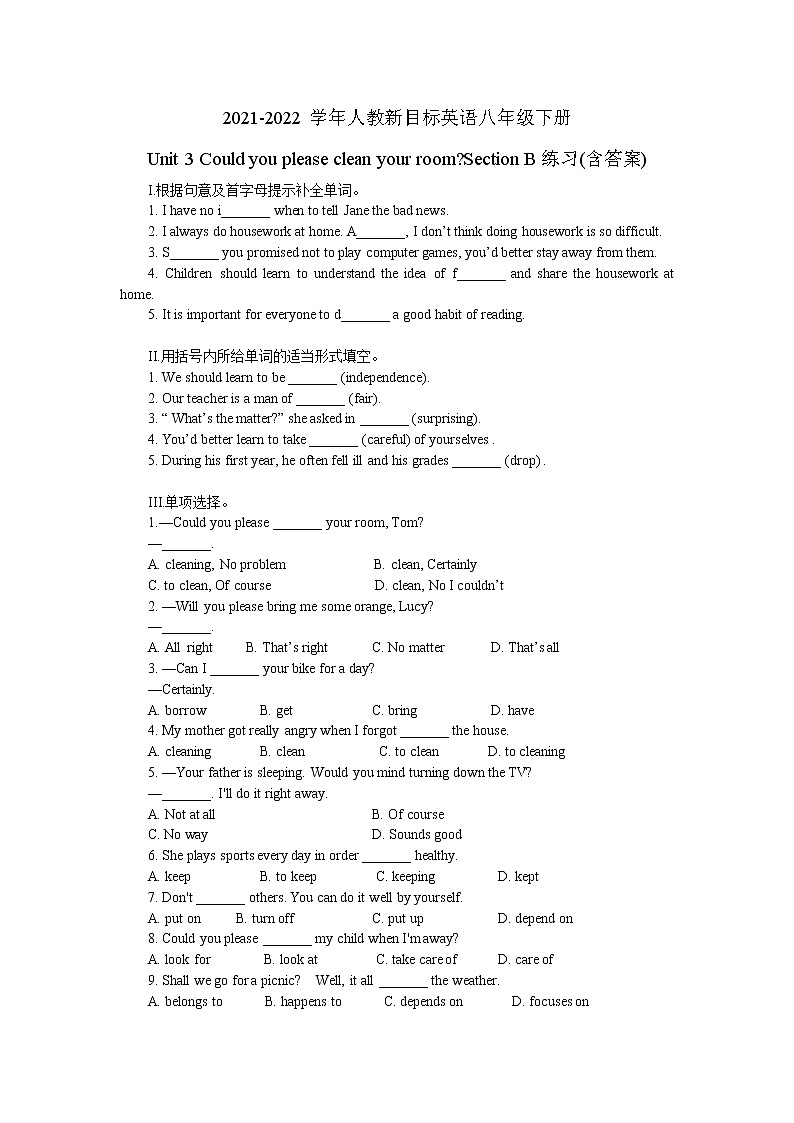 2021-2022学年人教新目标英语八年级下册Unit 3 Could you please clean your room Section B练习(含答案)01