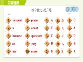 外研版七年级下册英语 Module10 习题课件