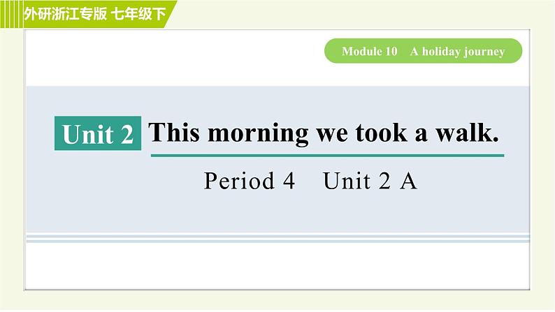 外研版七年级下册英语 Module10 习题课件01