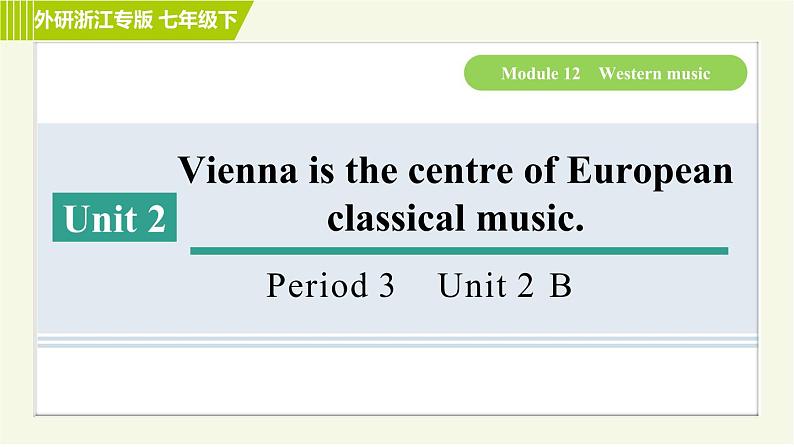 外研版七年级下册英语 Module12 Period 3 Unit 2 B 习题课件第1页