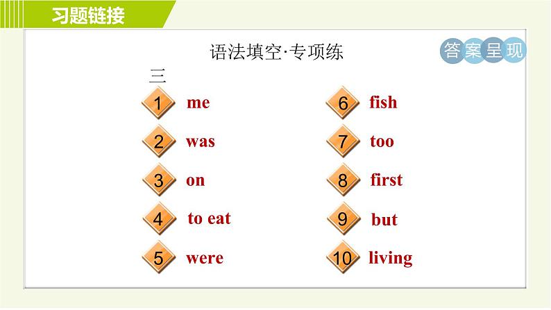 外研版七年级下册英语 Module7 习题课件07