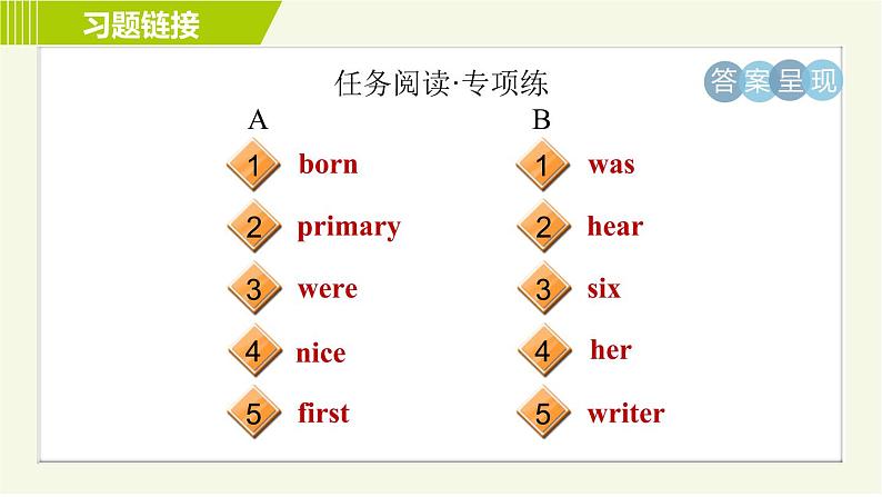 外研版七年级下册英语 Module7 习题课件04