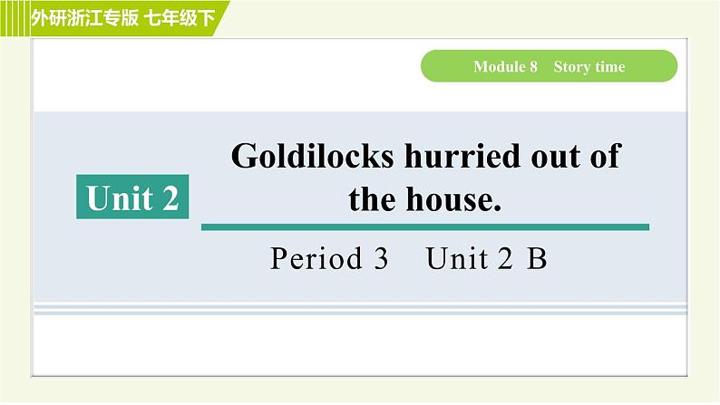 外研版七年级下册英语 Module8 习题课件01