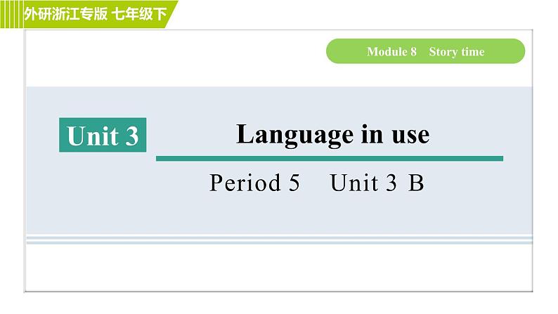 外研版七年级下册英语 Module8 习题课件01