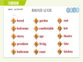 外研版七年级下册英语 Module7 Period 3   Unit 2 A 习题课件