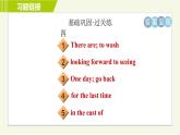 外研版七年级下册英语 Module7 Period 3   Unit 2 A 习题课件