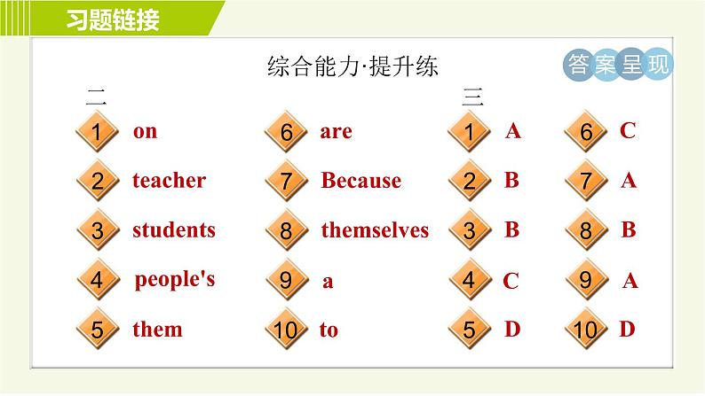 外研版七年级下册英语 Module7 Period 3   Unit 2 A 习题课件第6页