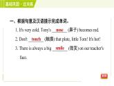 外研版七年级下册英语 Module11 Period 2 Unit 1 B 习题课件