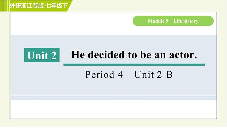 外研版七年级下册英语 Module9 Period 4 Unit 2 B 习题课件第1页