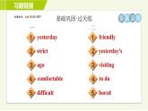 外研版七年級下冊英語 Module7 Period 5   Unit 3 A 習(xí)題課件