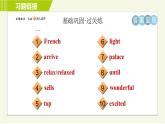 外研版七年級下冊英語 Module10 Period 4　Unit 2 A 習(xí)題課件