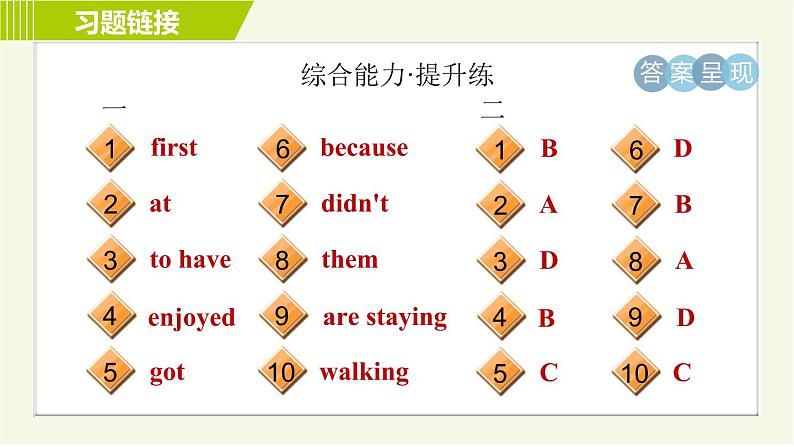 外研版七年级下册英语 Module10 Period 4　Unit 2 A 习题课件04