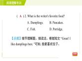 外研版七年级下册英语 期末专训之阅读理解专训 习题课件
