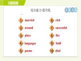 外研版七年級(jí)下冊(cè)英語(yǔ) Module9 Period 3　Unit 2 A 習(xí)題課件