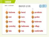 外研版七年级下册英语 Module7 Period 4 Unit 2 B 习题课件