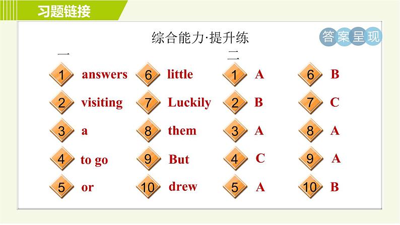 外研版七年级下册英语 Module10 Period 2　Unit 1 A 习题课件03