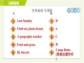 外研版七年級(jí)下冊英語 Module10 Period 2　Unit 1 A 習(xí)題課件