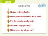 外研版七年級下冊英語 Module10 Period 3 Unit 2 B 習(xí)題課件