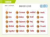外研版七年级下册英语 Module11 Period 1　Unit 1 A 习题课件