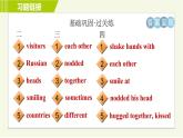 外研版七年级下册英语 Module11 Period 1　Unit 1 A 习题课件