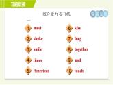 外研版七年级下册英语 Module11 Period 1　Unit 1 A 习题课件