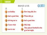 外研版七年級(jí)下冊英語 Module10 Period 1 Unit 1 B 習(xí)題課件
