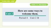 初中英语Unit 2 Here are some ways to welcome them.习题ppt课件