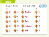 外研版七年級(jí)下冊(cè)英語 Module9 Period 2 Unit 1 B 習(xí)題課件
