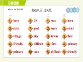 外研版七年级下册英语 Module7 Period 1   Unit 1 A 习题课件