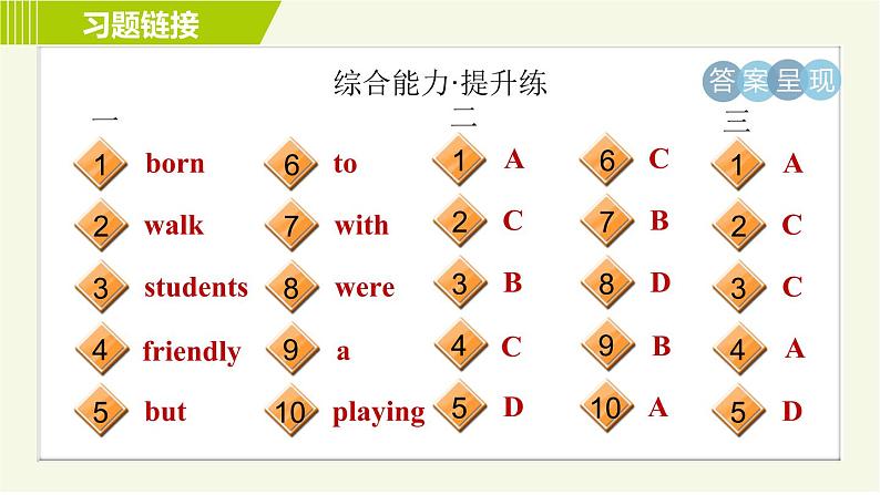 外研版七年级下册英语 Module7 Period 1   Unit 1 A 习题课件04