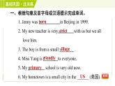 外研版七年级下册英语 Module7 Period 1   Unit 1 A 习题课件