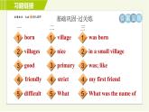 外研版七年级下册英语 Module7 Period 2 Unit 1 B 习题课件