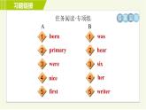 外研版七年级下册英语 Module7 Period 2 Unit 1 B 习题课件