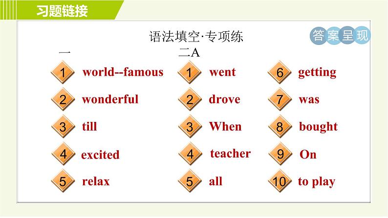 外研版七年级下册英语 Module10 Period 5 Unit 3 B 习题课件05