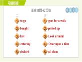 外研版七年级下册英语 Module8 Period 2   Unit 1 A 习题课件