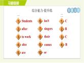 外研版七年级下册英语 Module12 Period 2　Unit 1 A 习题课件