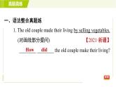 外研版七年級下冊英語 Module10 模塊整合與拔高 習(xí)題課件