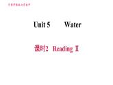 沪教牛津版七年级下册英语 Unit5 课时2 Reading II 习题课件