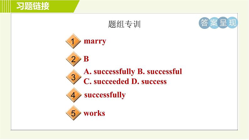 外研版七年级下册英语 Module9  习题课件03
