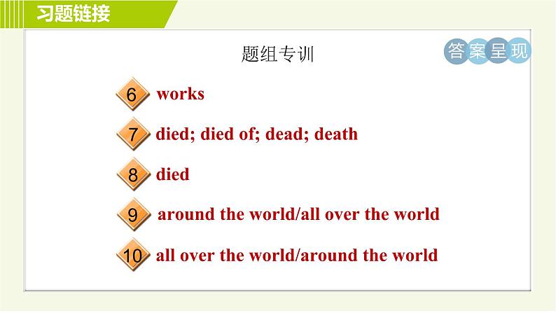外研版七年级下册英语 Module9  习题课件04