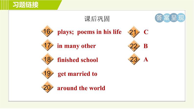 外研版七年级下册英语 Module9  习题课件06
