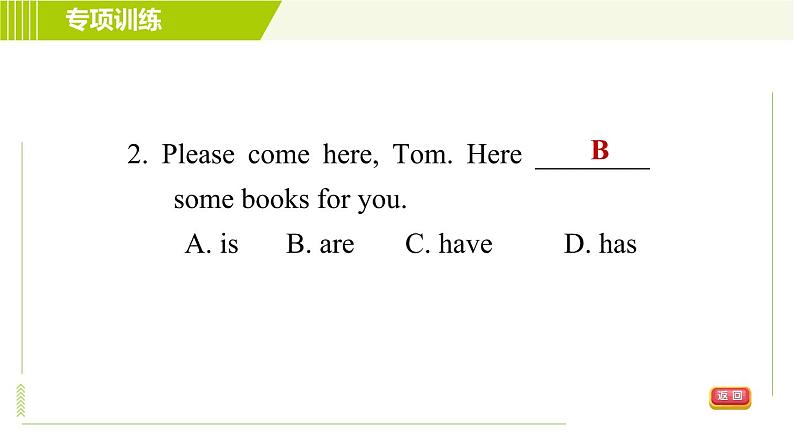 外研版七年级下册英语 专项训练之句型专训第8页