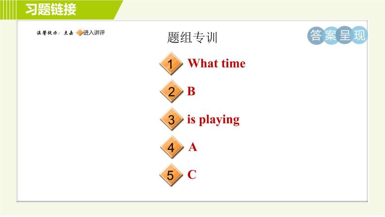 外研版七年级下册英语 Module10  习题课件02