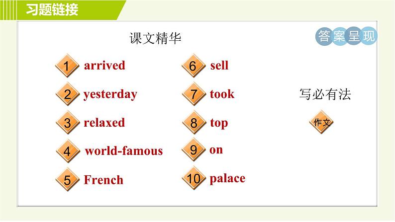 外研版七年级下册英语 Module10  习题课件06