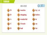 外研版七年級下冊英語 Module10  習(xí)題課件