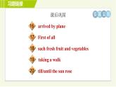 外研版七年級下冊英語 Module10  習(xí)題課件