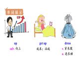 人教版七年级英语下册 unit 2 第1课时　Section A (1a－1c) 课件