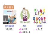 人教版七年级英语下册 unit 2 第3课时　Section A (Grammar Focus－3c) 课件