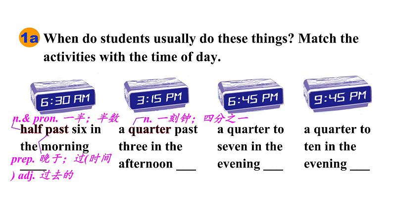 1第4课时　Section B (1a－1e)第6页